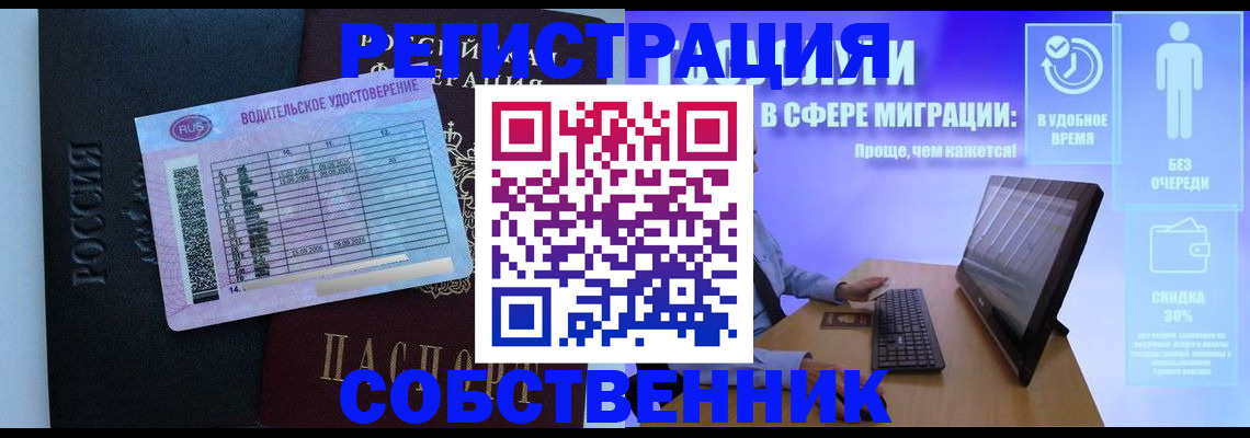 временная регистрация 2025 в Кудымкаре