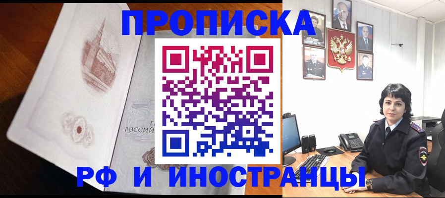 временная регистрация госуслуги в Кудымкаре