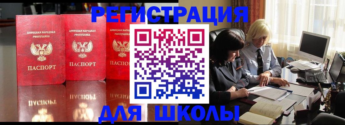 миграционный учет в Кудымкаре