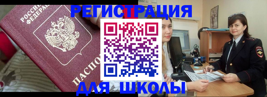 прописка в квартире в Кудымкаре