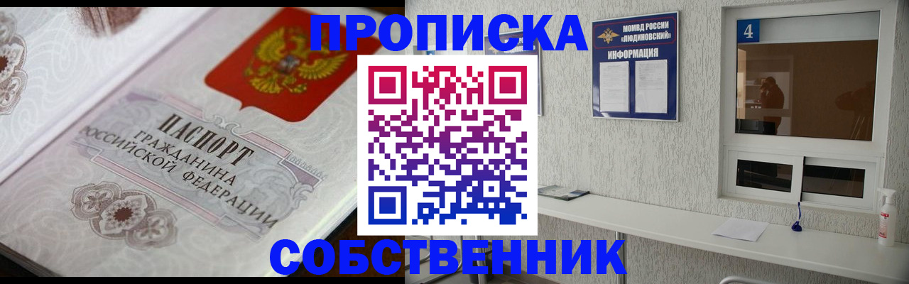 временная регистрация 2025 в Кудымкаре